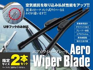 送料\０ フラットワイパー 2本 S2000 AP1.2