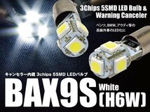 SALE 【ネコポス限定送料無料】アウディTT 8J LEDバルブ BAX9S/H6W キャンセラー付 5連 白_画像1