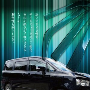 関東送料無料★デリカ D:5 CV5W 高品質 ドアバイザー サイドバイザー 雨よけ 4P/1台分 金具＆両面テープのＷ固定 スモーク 簡単取付けの画像2