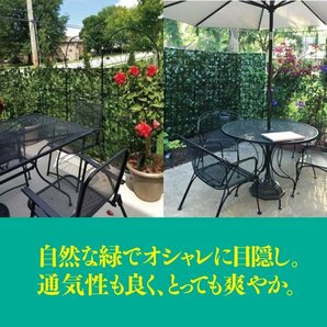 グリーンフェンス グリーンカーテン 1m×3ｍ 100cm×300cm ライトグリーン ラティス トレリス 葉っぱ 目隠し 庭 ベランダ 日よけの画像2