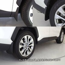 マッドガード 泥除け トヨタ 50系 RAV4 MXAA52/MXAA54/AXAH52/AXAH54 前後 4個セット 1台分 車種専用設計 保護 ブラック 黒 タイヤハウス_画像6