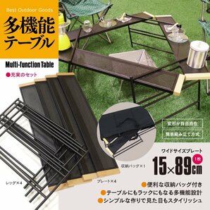 SALE 【関東圏内送料無料】 囲炉裏テーブル 焚き火 多機能 テーブル マルチテーブル 組み立て自在 アウトドア 収納バッグ付き キャンプの画像1