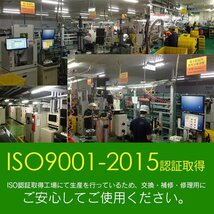 エアフロメーター エアマスセンサー マツダ ロードスター / CBA-NCEC 197400-2010 燃費向上・アイドリング安定☆送料無料★_画像5