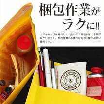 関東送料無料【Cタイプ】緩衝材 エアキャップ入り封筒 クッション封筒 封かんテープ付き 150枚入 300×400mm 約A3サイズ メルカリ 業務用_画像2