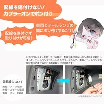 【ネコポス限定送料無料】 リフレクター 電源取り出し配線 30 アルファード / ヴェルファイア 前期のみ カプラーオン ポン付け_画像3