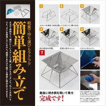 バーベキューグリル バーベキューコンロ BBQ 焚き火台 2～4人用 アウトドア 30cm×41cm コンパクト キャンプ ステンレス 折りたたみ_画像3