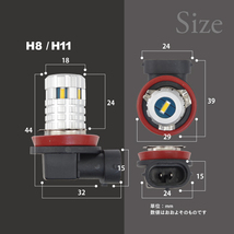 【ネコポス限定送料無料】LEDバルブ フォグ H11 アイスブルー 10000K CSPチップ 2個セット フーガ(MC前) Y50 H16.10～H19.11_画像6