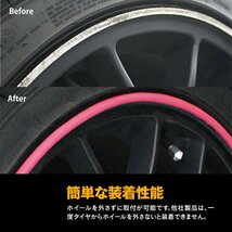 リムガード レッド 7.5ｍ 1台分 クリーナー プライマー付き モール ホイール保護 ガリ傷 21インチまでのホイールに対応可能_画像4