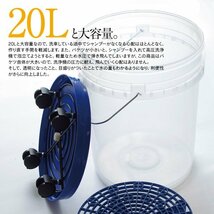 【地域別送料無料】洗車用バケツ 20L 透明 ブルー×ホワイト グリットガード 砂石分離網 キャスター 蓋付き 収納ボックス おしゃれ 軽量_画像4