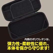 Nintendo Switch キャリングケース ブラック 黒 通常モデル対応画面保護シート付き 収納ケース カードホルダー付き ジョイコン ケーブル_画像7