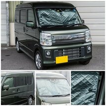 【地域別送料無料】エヴリイ DA17V/DA17W H27.2～ 車中泊・プライバシー保護 車種専用 サンシェード 8枚セット 5層構造 ブラックメッシュ_画像2