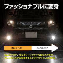 【ネコポス限定送料無料】LED フォグ バルブ H11 4SMD ホワイト 2個 デリカ D5 CV5W H19.1～H31.1_画像3