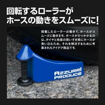 意匠権出願済★ 洗車 便利グッズ タイヤ ホース 引っかからない 2個セット ホースガードローラー ホーススライダー ストレス軽減 ロゴ入り_画像4