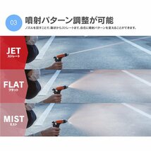 洗車 高圧洗浄機 ウォーターガン 120W 水圧1.2Mpa 電源スイッチ配線付き 噴射パターン調整可能 シガーソケット アウトドア_画像4