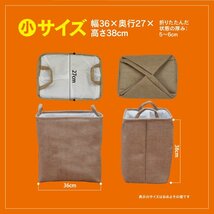 スクエア型 多機能収納バスケット 大サイズ 幅51×奥行41×高さ42cm ネイビー 無地 持ち手付き 折り畳み式 リビング 寝室 クローゼット_画像8