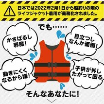 ウエスト ベルト ライフジャケット 手動膨張式 迷彩（緑） CCS認定品 警笛 反射板付き アウトドア 川遊び 釣り フリーサイズ 腰巻き 救命具_画像4