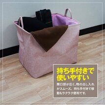 スクエア型 多機能収納バスケット 大サイズ 幅51×奥行41×高さ42cm ネイビー 無地 持ち手付き 折り畳み式 リビング 寝室 クローゼット_画像3