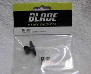  BLADE 180 CFX　用 メインローター　ヘッドブロック　BLH3404