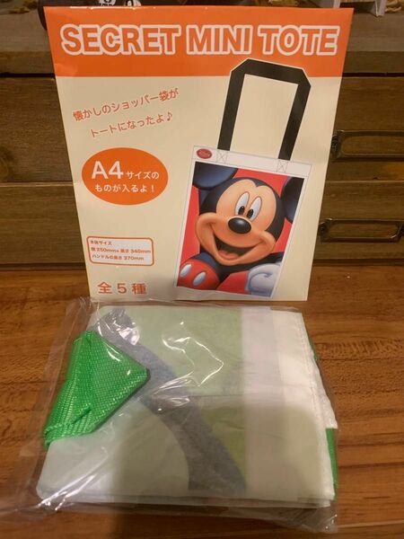 お値引きしました！ディズニーストア　エコバッグ　グーフィー