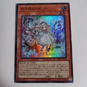 遊戯王オフィシャルカードゲーム デュエルモンスターズ