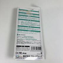 新品　1秒計測　無接触温度計　電池付き　0～99.9℃　0.1℃刻み　ブロードウォッチ　#A_画像2