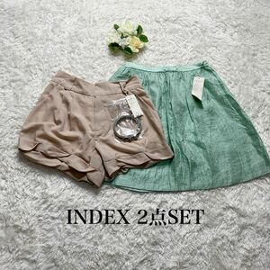 index インデック2点SET ショートパンツ　フレアミニスカート　Lサイズ