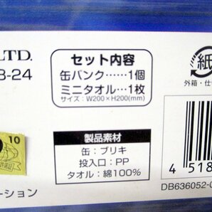 デッドストック ドラゴンボールZ プレゼント ボックス (缶バンク＆ミニタオル) セット 超サイヤ人/神龍 Super Saiyan 鳥山明 少年ジャンプの画像9