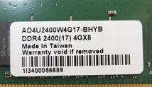 デスクトップメモリ 4GB DDR4-2400 BUFFALO製 複数枚出品 1枚から落札OK_画像2