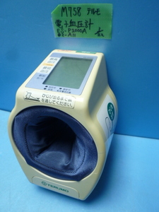 M758terumo electron hemadynamometer ES-P2000A on arm type 