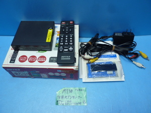 M730　バッファロー　TV用地デジ　チューナー　DTV-S110