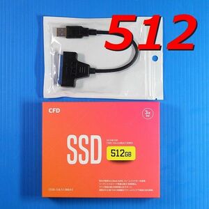 【SSD 512GB】安心の高品質 CFD販売 MGAXシリーズ w/USBケーブル