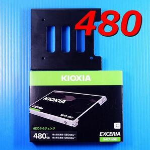 【SSD 480GB】KIOXIA SSD-CK480S +Mount