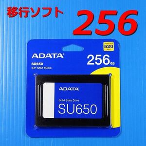 【SSD 256GB】ADATA Ultimate SU650 ASU650SS-256GT-R