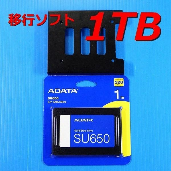 【SSD 1TB】ADATA Ultimate SU650 w/Mount ASU650SS-1TT-R