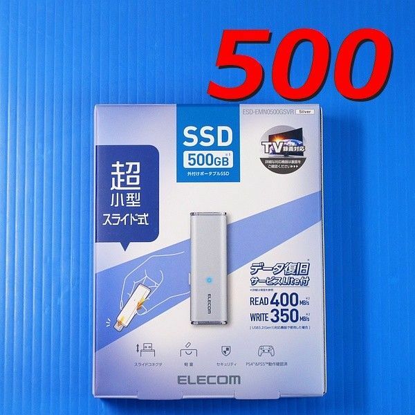 【USB3.2 SSD 500GB】エレコム ESD-EMN0500GSVR 外付けスティックタイプ