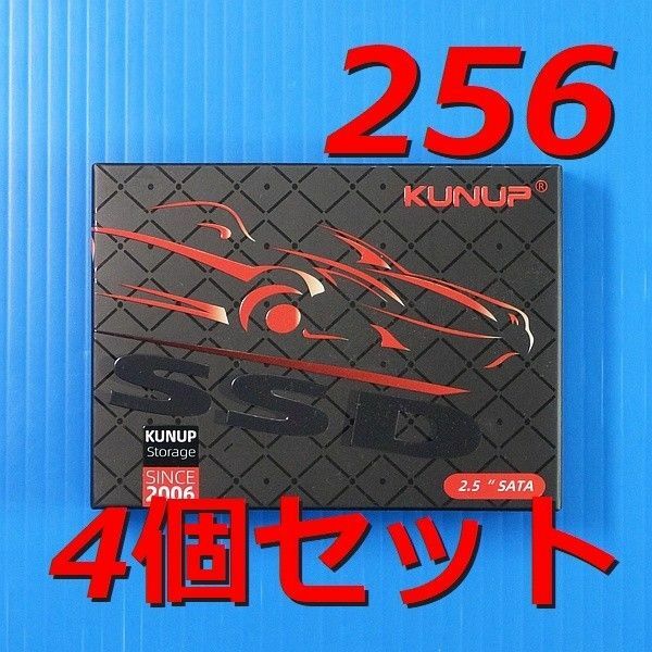 【SSD 256GB 4個セット】KUNUP K168-256GB