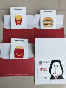  Mac card McDonald's card makdo Mac QUO card QUO card e Neos ENEOSenegoli kun enegoli happy set 