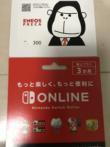 任天堂　ニンテンドー　Nintendo スイッチ　エネオス　ENEOS エネゴリ　エネゴリくん　