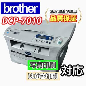 brother レーザープリンター DCP-7010 印字良好！　P02641