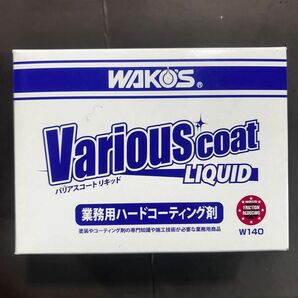 ワコーズ WAKOS バリアスコートリキッド