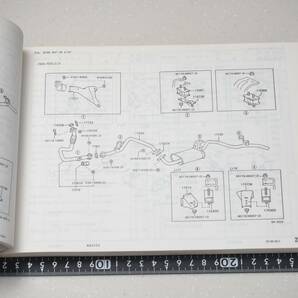 トヨタ TOYOTA ランドクルーザー 90.1～ ランクル 車検・外装 パーツカタログ レア 希少 レトロの画像2