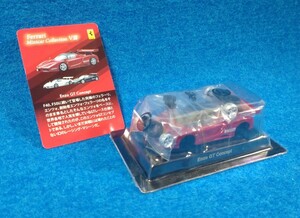 【ミニカー】京商1/64 Ferrari8 Enzo GT Concept フェラーリ エンツォ コンセプト KYOSHO