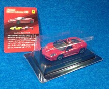 【ミニカー】京商1/64 Ferrari8 Scuderia Spider 16M フェラーリ スクーデリア スパイダー KYOSHO_画像1