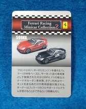 【ミニカー】京商1/64 FerrariRacing2 599XX フェラーリ KYOSHO_画像6