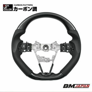 ステアリング タント/ タントカスタム LA650 ガングリップ ハイゼットS700系 ハンドル タフト LA900系 SP カーボン調 SD005D 新着