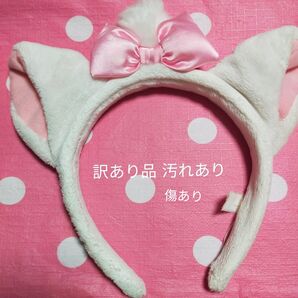 ディズニー マリー カチューシャ