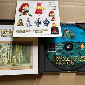 中古プレイステーション ソフト ポポロクロイス物語 １&２の画像3