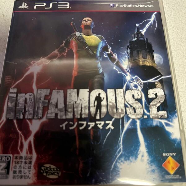 【PS3】 inFAMOUS 2 インファマス2