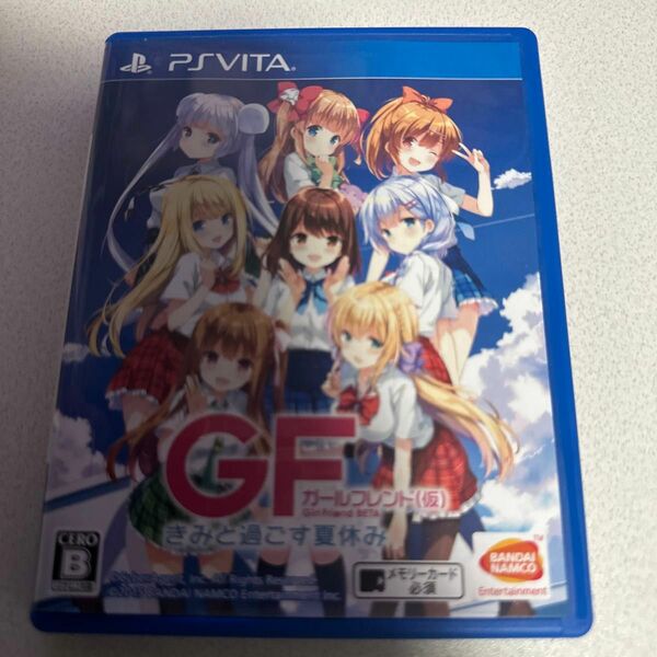 ガールフレンド(仮)GF vita 