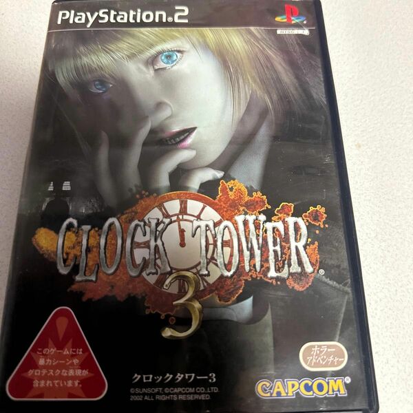 PS2 クロックタワー3 CLOCK TOWER 3